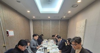 11/20 시설장정책협의회 및 직무교육 평가회의