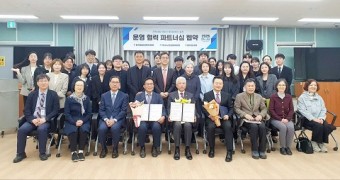 4/22 을지로교회-법인-약수노인종합복지관 운영협력 협약식